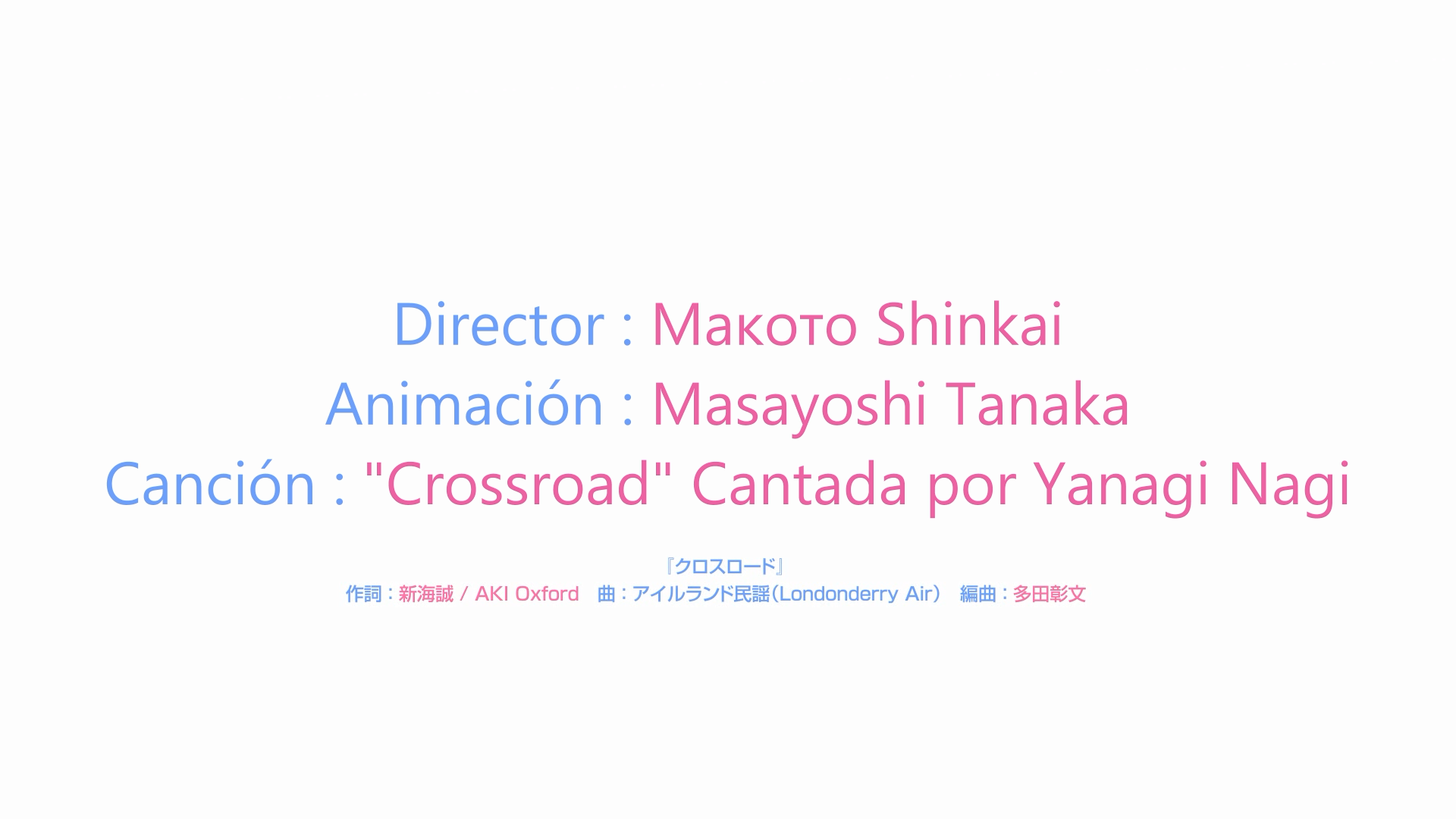 Z-Kai: Cross Road (Osokusubs)